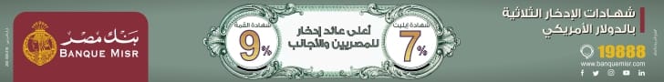 مجلة بيزنس لايف